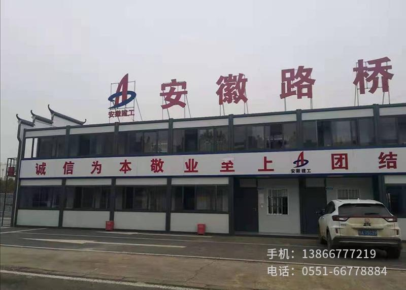 F.安徽路橋.1